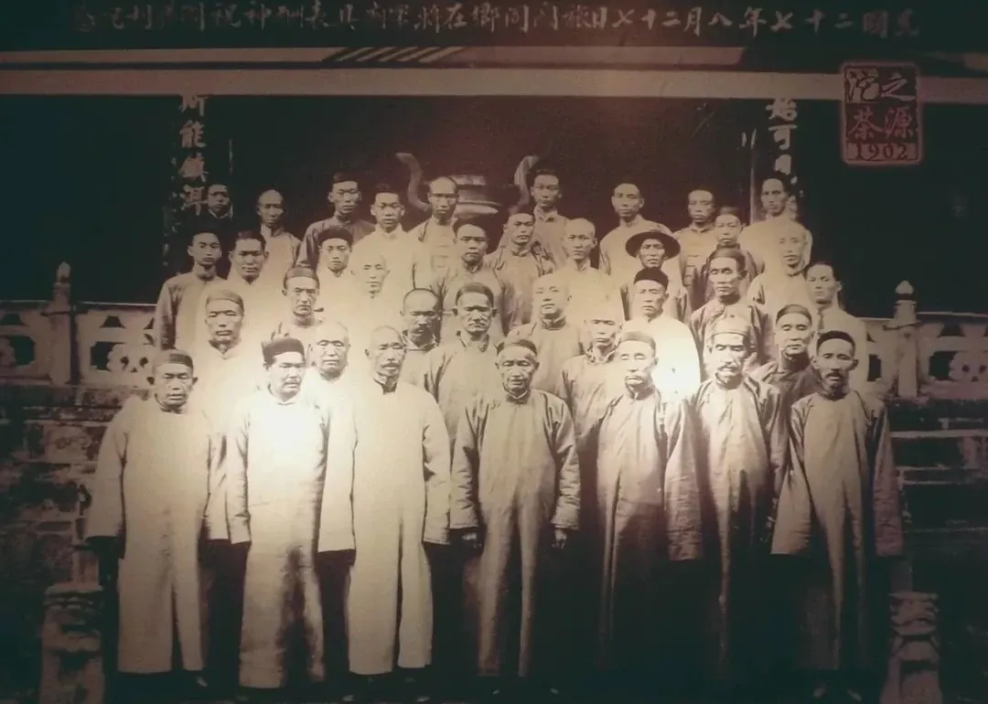1938年下关茶业同业公会成立时，严子珍与喜洲同乡及茶业同仁在下关合影